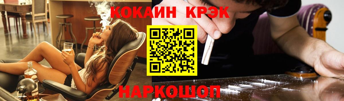 COCAIN Columbia Ковров