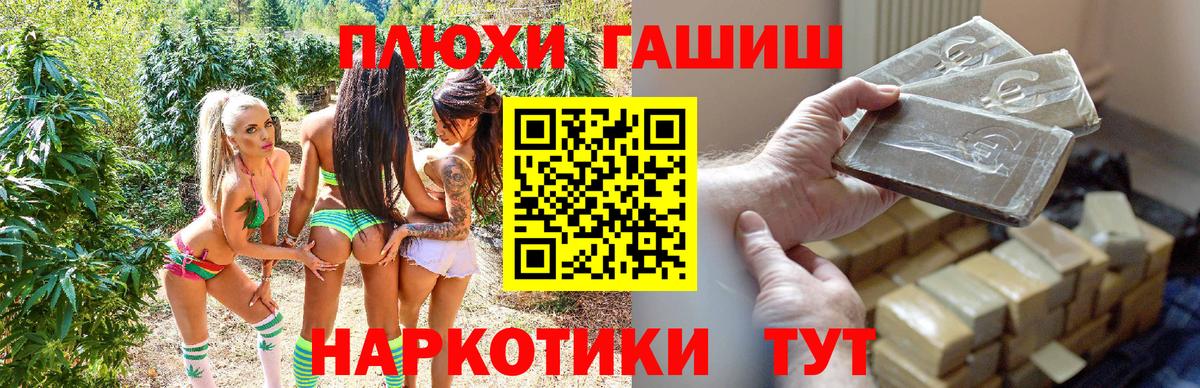 Гашиш hashish Ковров