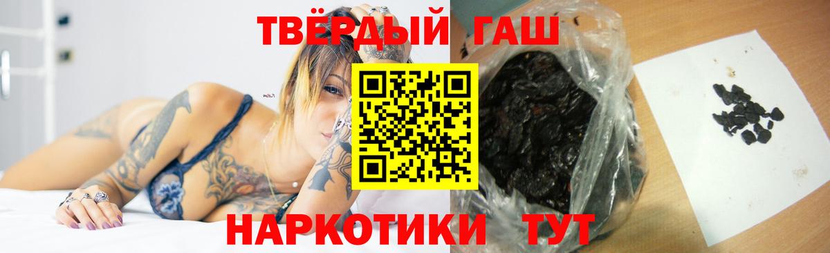 цены   ГАШИШ 40% ТГК  Вход с VPN  Ковров  ГАШИШ 40% ТГК 