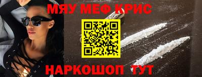 MDMA Кумертау