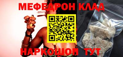 MDMA Кумертау