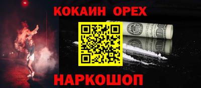 меф VHQ Кунгур
