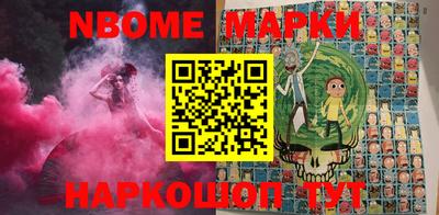 MDMA Кумертау