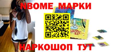 первитин Кулебаки