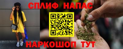 меф VHQ Кунгур
