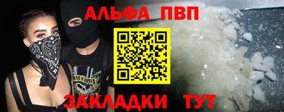 первитин Кулебаки