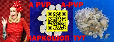 меф VHQ Кунгур