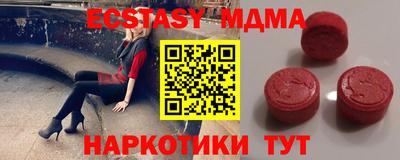 меф VHQ Кунгур