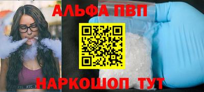 меф VHQ Кунгур