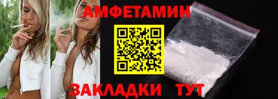MDMA Кумертау