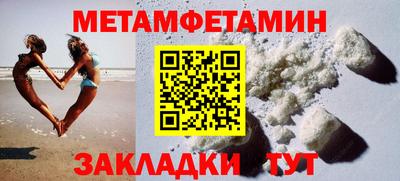 меф VHQ Кунгур
