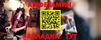 первитин Кулебаки