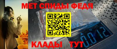 MDMA Кумертау