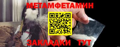 MDMA Кумертау