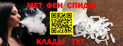 MDMA Кумертау