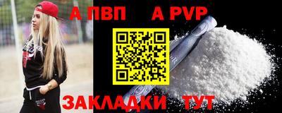 первитин Кулебаки