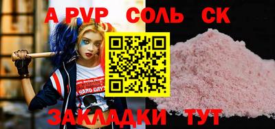 меф VHQ Кунгур