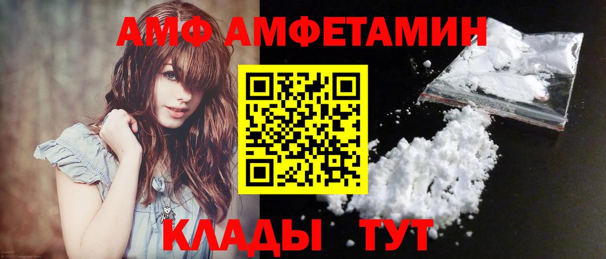 МЕТАМФЕТАМИН винт Ковров