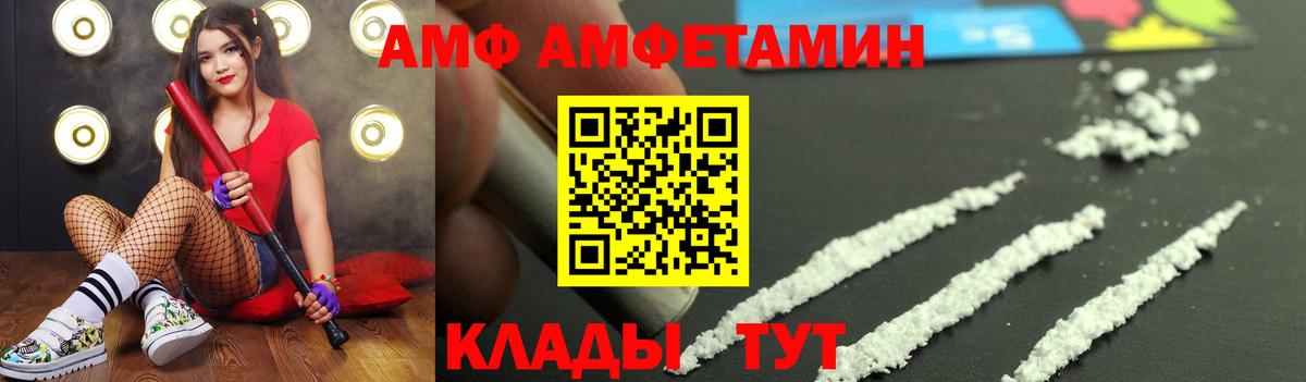 МЕТАМФЕТАМИН пудра  Вход с VPN  Ковров 