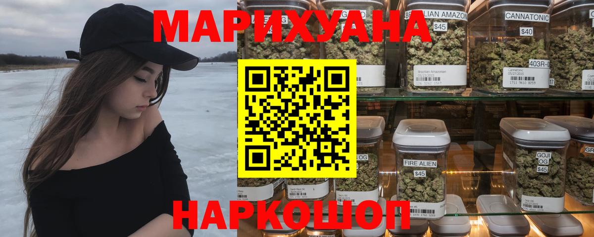 Конопля LSD WEED Ковров