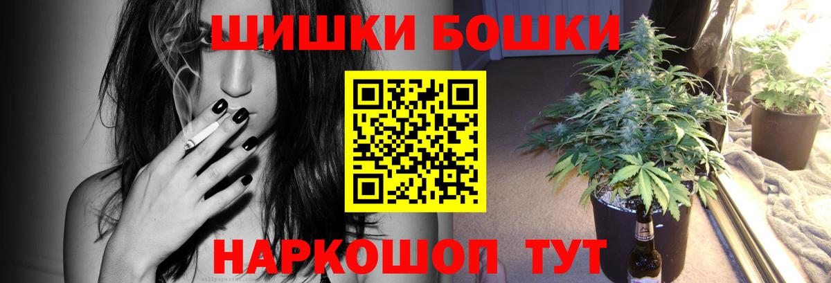 Бошки Шишки VHQ  Каннабис план  Конопля AK-47  Ковров  Вход с VPN 